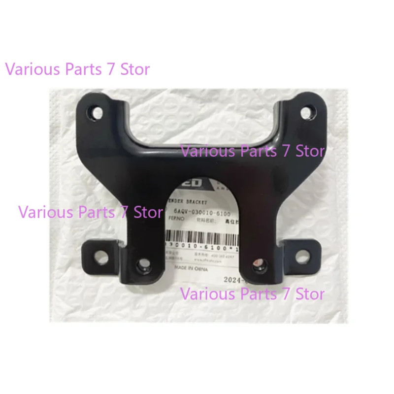 Motorcycle Parts Front High Fender Bracket For CFMOTO 450MT CF450MT CF400-8 CF4508A CF MOTO MT450 4