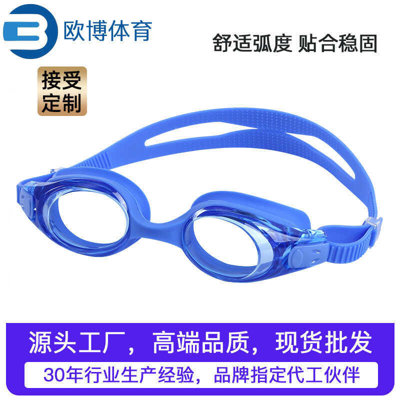 แว่นตาว่ายน้ํา Obo กันน้ําและป้องกันหมอก สําหรับการว่ายน้ําและการดำน้ําของผู้ใหญ่