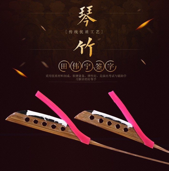 Tian Weining Qin ไม้ไผ่ Yangqin คีย์บอร์ดเครื่องดนตรีอุปกรณ์เสริม Yangqin Qin ไม้ไผ่ Professional Q