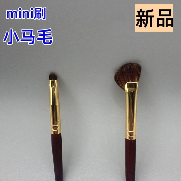 Mi Negative Dog mini Style แปรงสีฟันประตูขนาดเล็ก Half Fan Nose Shadow Brush Pony Hair High Gloss Co