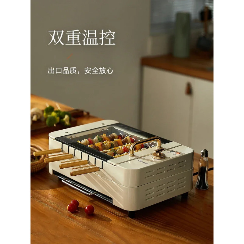 Barbecue Machine Smokeless Automatic Rotation Indoor Kebab Multi-function Skim Electric Barbecue Gr