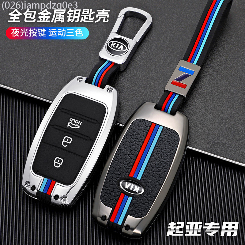 【2022 -2025】 เหมาะสำหรับ Kia K3K4K5kx3kx5 7 สมาร์ทรถ Sorento Yipao Kaishen กระเป๋าหัวเข็มขัดผู้ชายแ