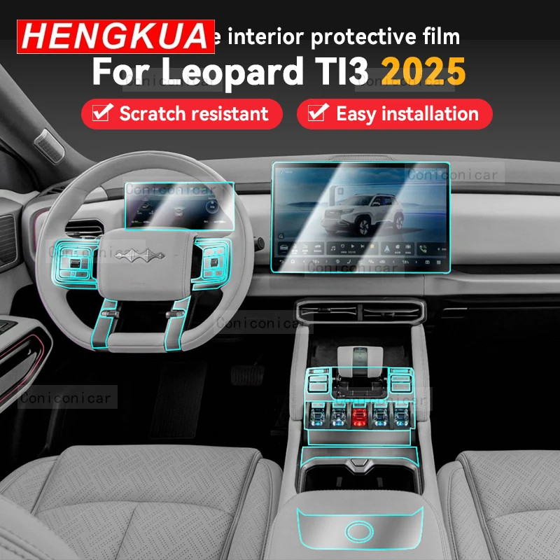 For LEOPARD TI3 2025 Car Panel Film Dashboard Protective Sticker Interior Screen Anti-Scratch Film