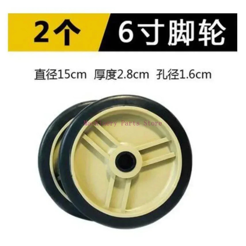 Oil Free Silent Air Compressor Rubber Wheels 4-inch/5-inch/6-inch/7-inch Casters