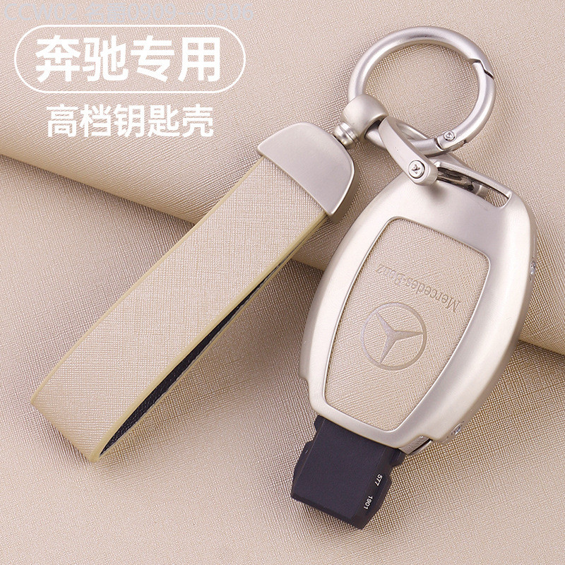 【2015 -2025】 เหมาะสำหรับ 2024 ใหม่ e300l ฝาครอบกุญแจ c260l หญิง glc/glb ชาย gle350 เชลล์ gla200l หั