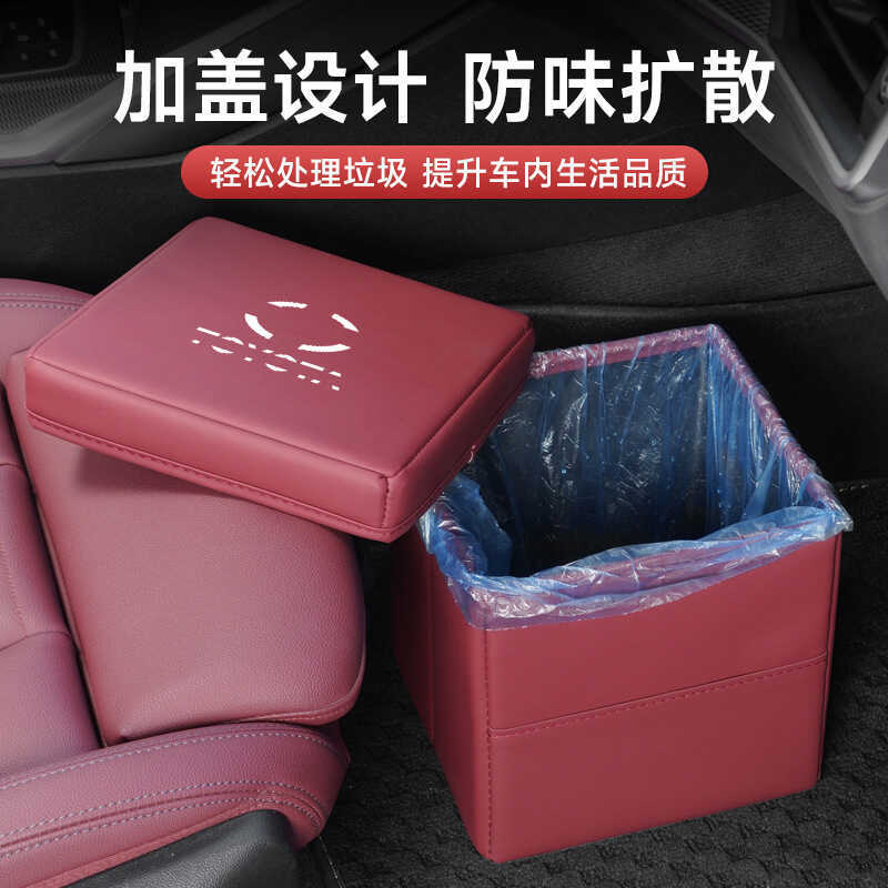 เหมาะสําหรับ Toyota rav4 Rongfang Asian Dragon bz5 ถังขยะรถยนต์ภายในรถพับกล่องเก็บ