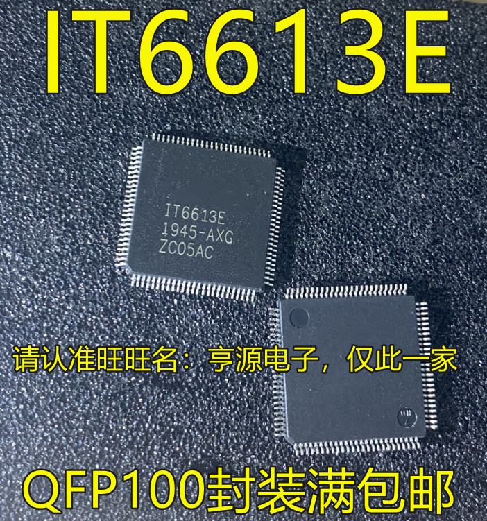 1 ชิ้น IT6613 IT6613E QFP-100