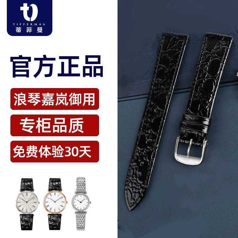 Tiffyman สายนาฬิกาหนังแท้ สำหรับผู้ชายและผู้หญิง เหมาะสำหรับนาฬิกา Longines Grande Classique แล