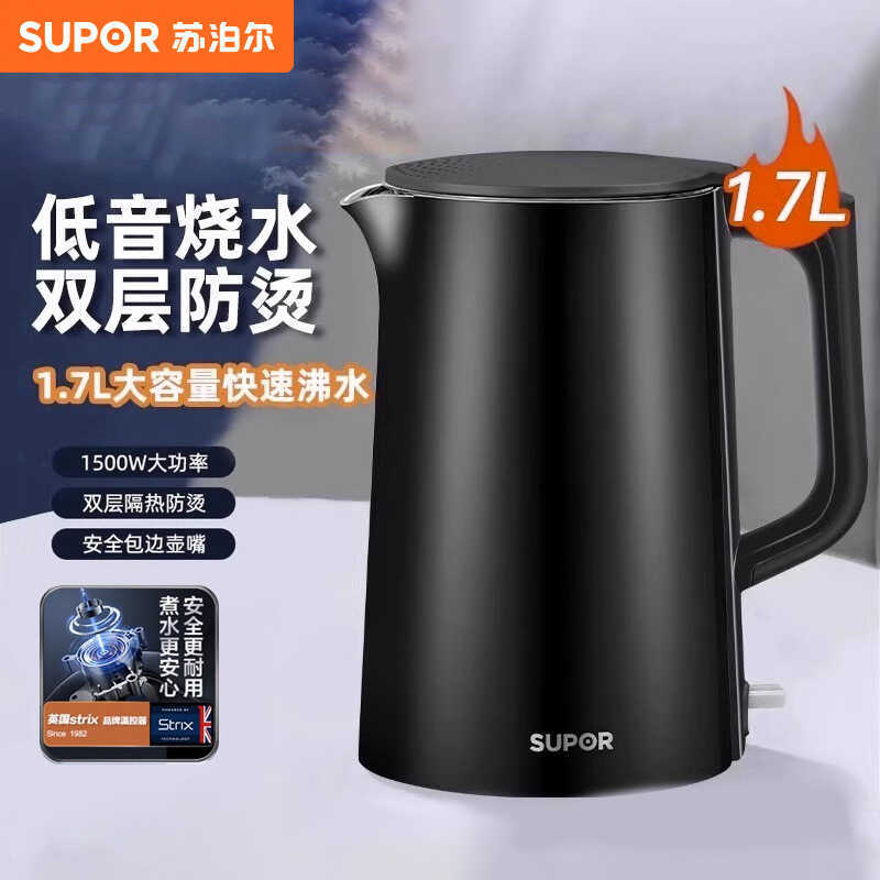 Supor กาต้มน้ําไฟฟ้า 1.7L Double-Layer ฉนวนกันความร้อน Anti-Scalding กาต้มน้ําในครัวเรือน SW-17T12D/
