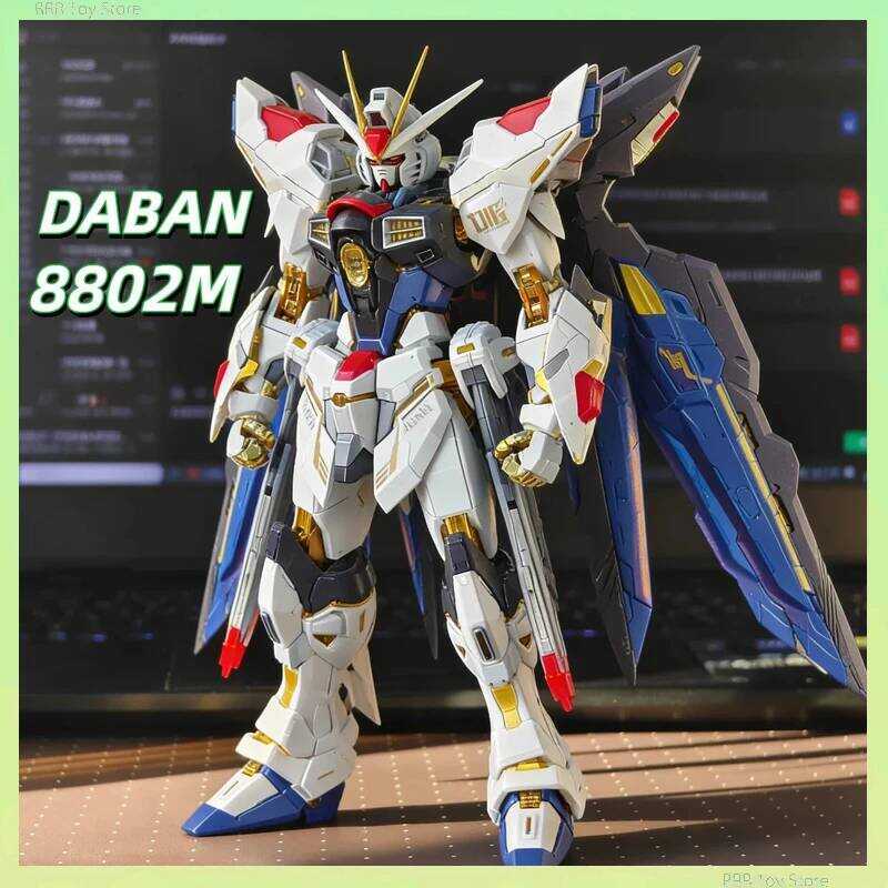 Daban 8802M 1/100 Strike Freedom MB Style กันดั้ม โมเดลกันพลา