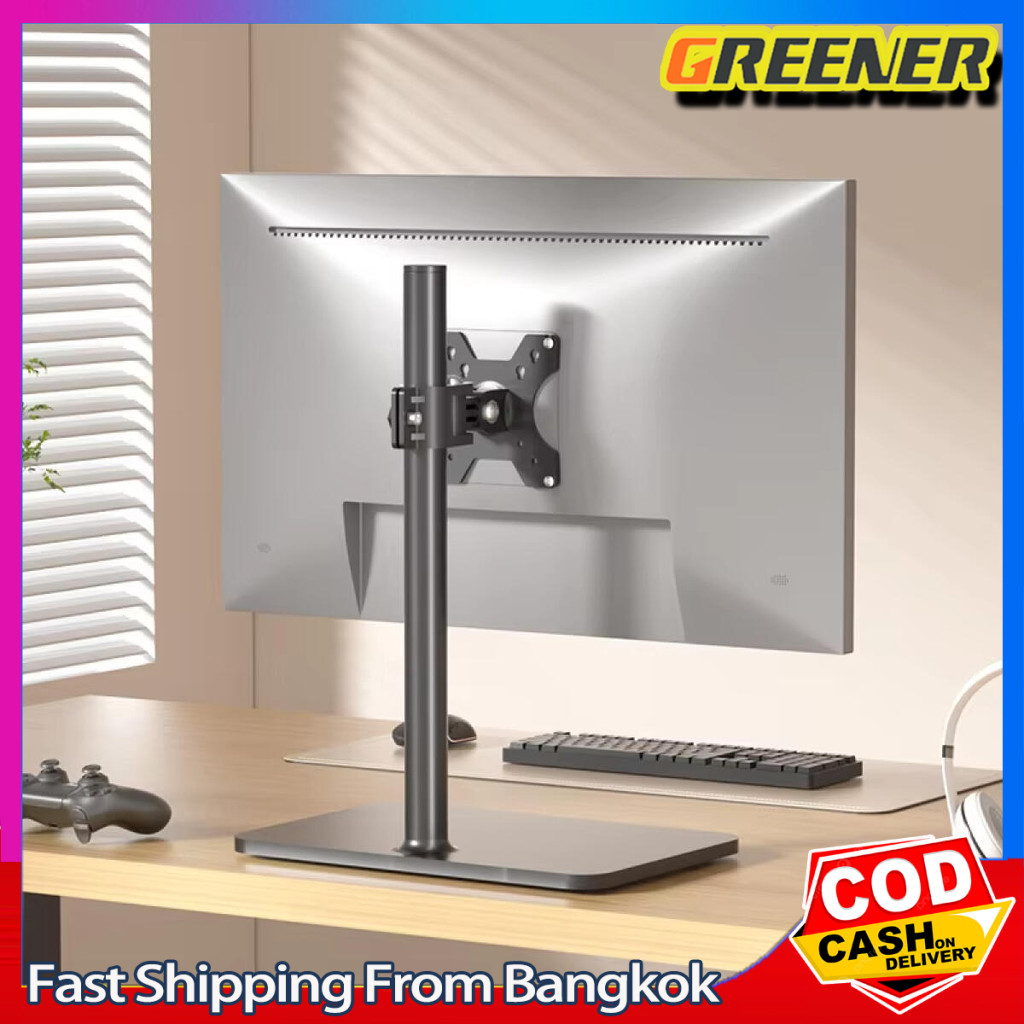 Greener ขาตั้งจอคอม จอมอนิเตอร์ หมุนจอได้ สำหรับ14”-32โครงเหล็กแข็งแรง พร้อมน๊อตยึดจอ
