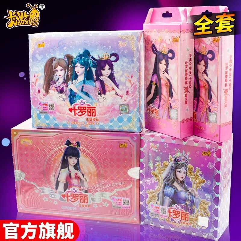 Kayou การ์ด Ye Luoli ของแท้ Lingxi 27 Bullets การ์ด Full Range Lingxi Crystal Diamond Dream Magic Pa