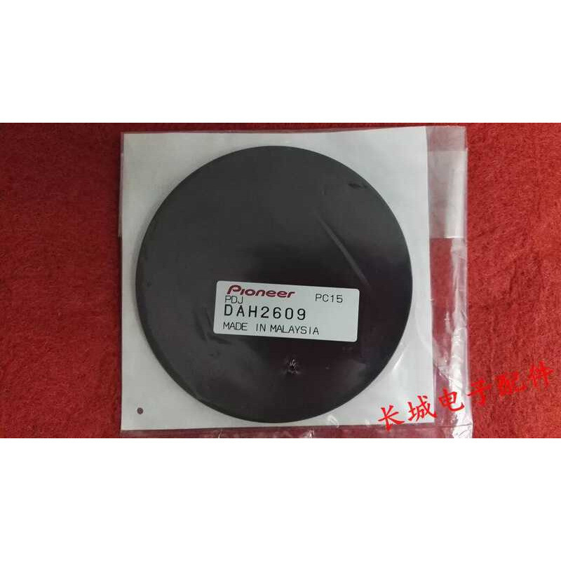 Pioneer ฟิล์มกระจกกันรอยหน้าจอเครื่องเล่นแผ่นเสียง CDJ-2000 CDJ-2000nxs2 รุ่น DAH2609