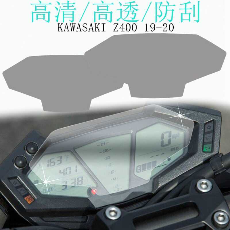 ฟิล์มป้องกันเครื่องมือรถจักรยานยนต์เหมาะสําหรับ KAWASAKI Z800 ZR800 ABS Z/ZR 800 ฟิล์มเครื่องมือ