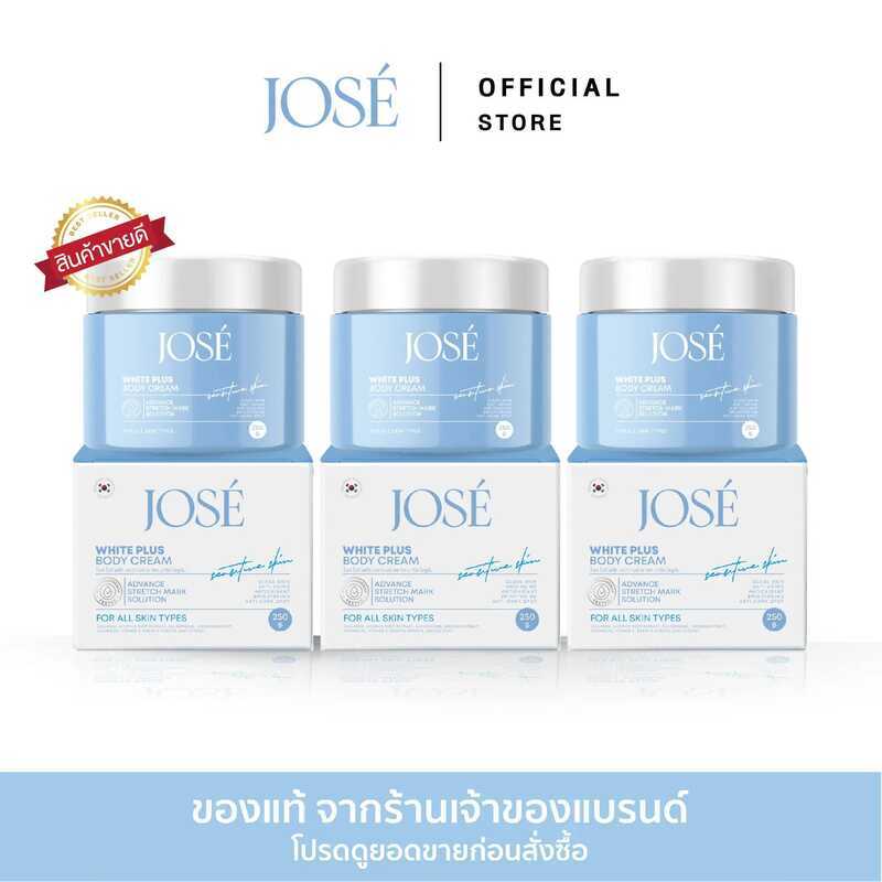 [บริษัทโดยตรง] JOSE Body Cream ครีมโจเซ่ บำรุงผิวกาย ขนาด 250 กรัม โปร 2 แถม 1 กระปุก (3 กระปุก)