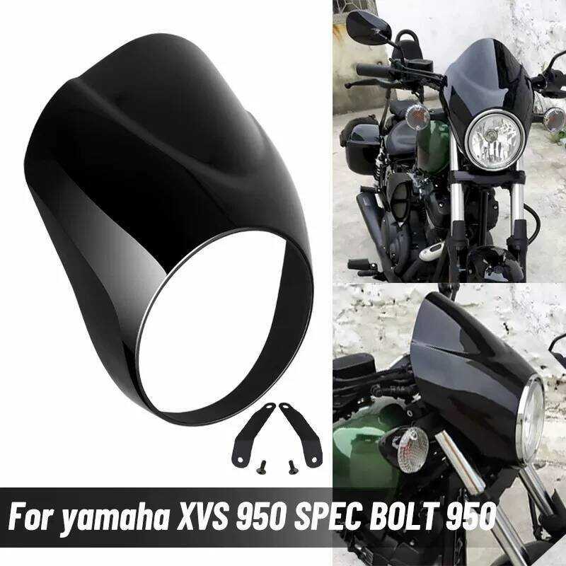 รถจักรยานยนต์ Yama H Metropolis XV950 bolt Hood Fairing xv950 ฝากระโปรงรถจักรยานยนต์ Fairing Windshi