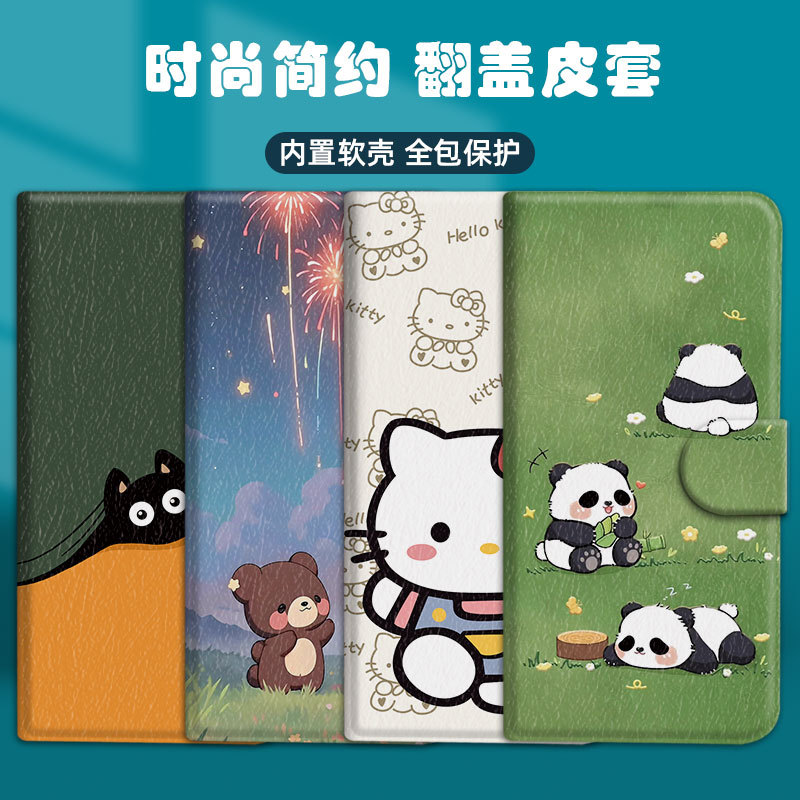 เคสโทรศัพท์น่ารัก เหมาะสําหรับ Vivo X300 X200 Pro Mini X100S UltraKT Panda เคสป้องกัน