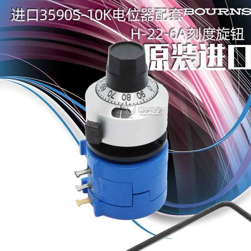 ออริจินัล เม็กซิโก 3590S-2-502L โพเทนชิโอมิเตอร์ความแม่นยำสูง 2k10K + ปุ่มหมุน H-22-6A +