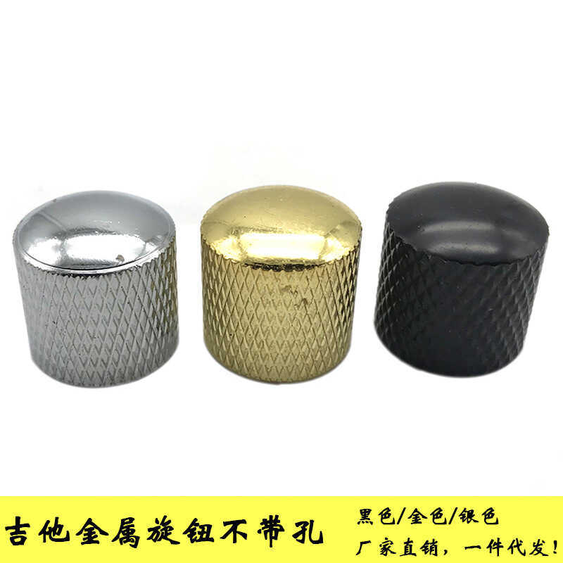 โลหะคุณภาพสูง Potentiometer หมวกกีตาร์ไฟฟ้าไม่มีรูโลหะ Volume Knob Bass Volume Knob Tone Knob