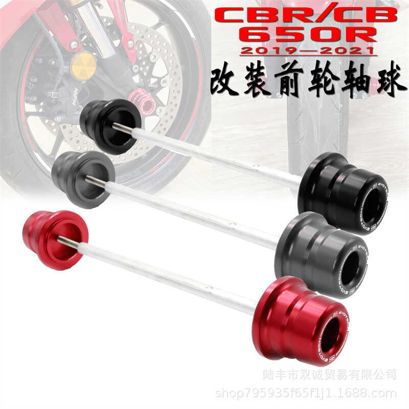 เหมาะสําหรับ Honda CBR650R CB650R CB650F ดัดแปลงล้อหน้า Shock-proof Ball ยางกันกระแทก Cross @-