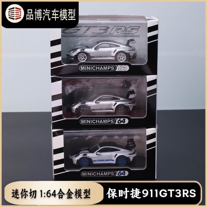 Mini Cut 1: 64 Porsche 911 (992) GT3 RS 2024 โมเดลรถอัลลอย