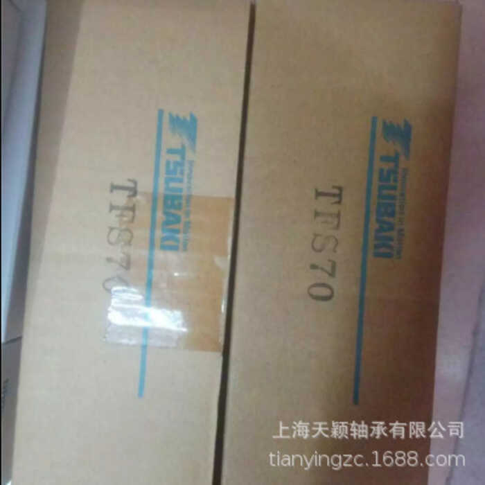 Japan Japan TSUBAKI Bearing TFS70 Tsubaki One-Way Clutch Bearing Shanghai TSUBAKI Distribution
