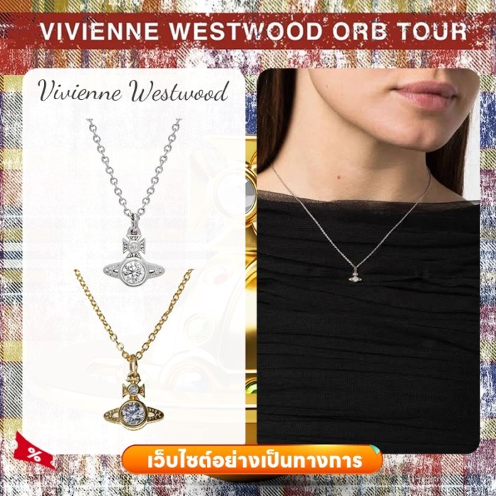 เครื่องประดับ Vivienne Westwood London Orb Necklace สร้อยคอ
