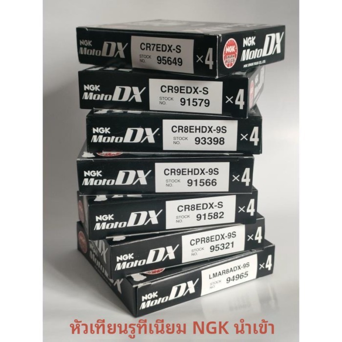หัวเทียนโลหะผสมรูทีเนียม NGK รถจักรยานยนต์ CR7EDX-9S CR8EDX-S CR9EDX-S CR6HDX-9S