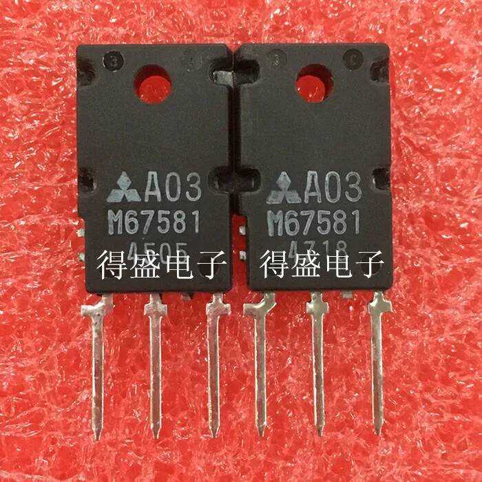 M67581 1Pcs chip use for automotives