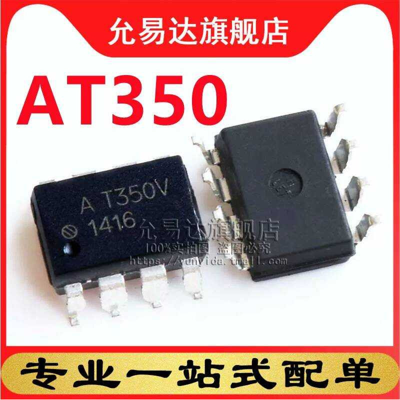AT350 ออปโตคัปเปลอร์ AT350V ACPL-T350 SMD ของแท้ใหม่เอี่ยม