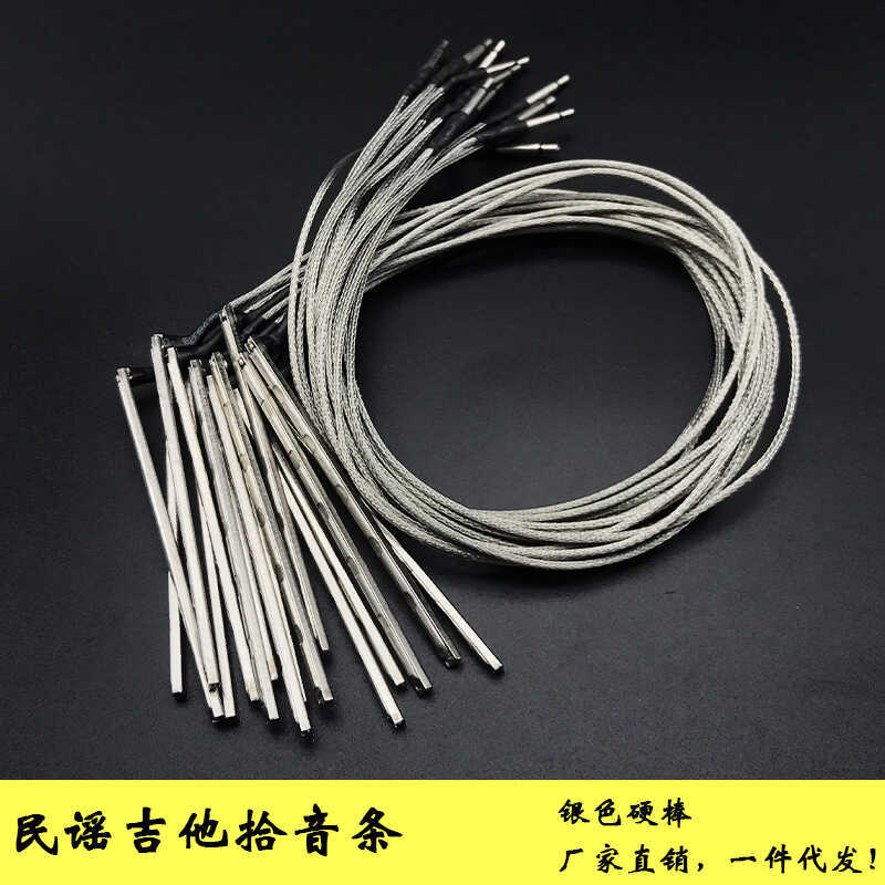 กีต้าร์โปร่ง Pickup Stick กีต้าร์โปร่ง Pickup Hard Stick เคสไฟฟ้า Piano Pickup Strip กีตาร์ EQ Picku