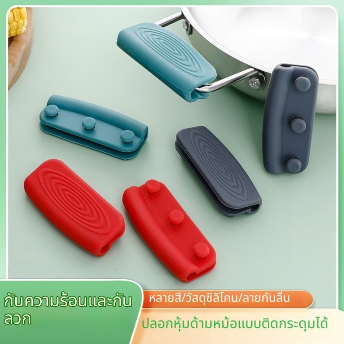 ซิลิโคนหนาพิเศษป้องกันน้ําร้อนลวกคลิปทนอุณหภูมิสูงเหล็กหล่ รูปที่ 4