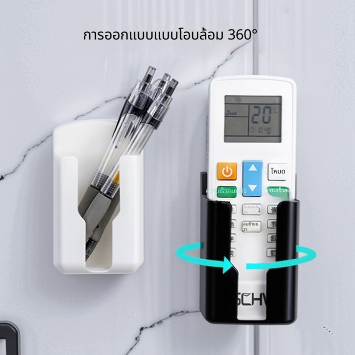 กล่องเก็บของติดผนัง วางรีโมท พัดลม ทีวี แอร์ ชั้นวางราวตากผ้า แร็ควางมือถือชาร์จได้