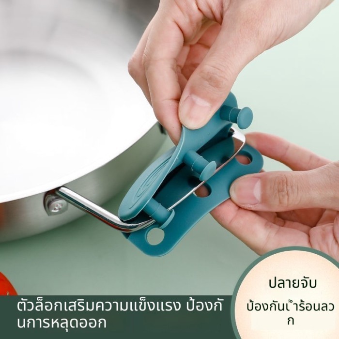 ซิลิโคนหนาพิเศษป้องกันน้ําร้อนลวกคลิปทนอุณหภูมิสูงเหล็กหล่ รูปที่ 2