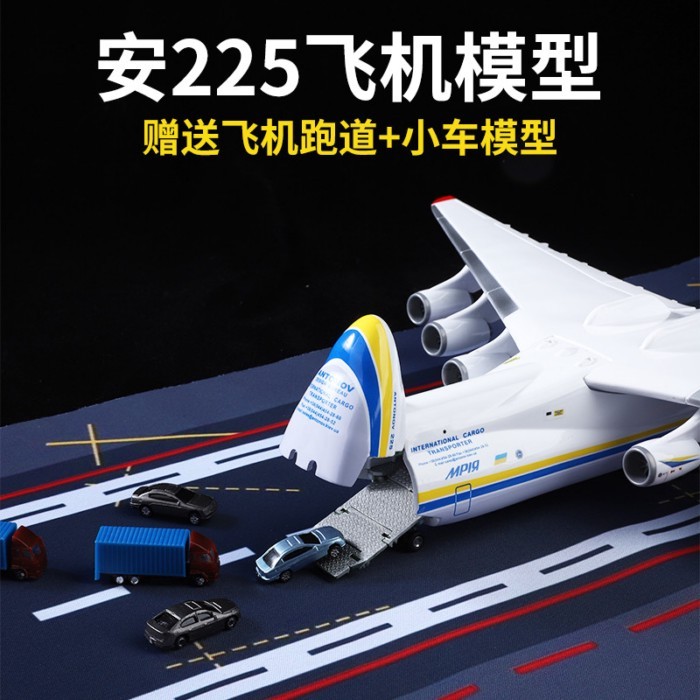 42 ซม.An225 เครื่องบินขนส่งเครื่องบินรุ่นจําลองAn225 Antonov Bulanเครื่องบินรุ่นเครื่องประดับขนาดใหญ