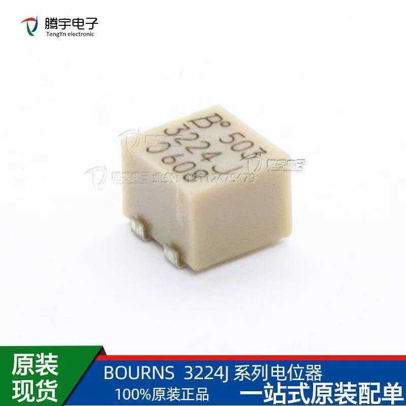 นำเข้าโพเทนชิโอมิเตอร์ปรับละเอียดความแม่นยำสูง BOURNS รุ่น 3224J-1-502 504 101 501 103E 5K1