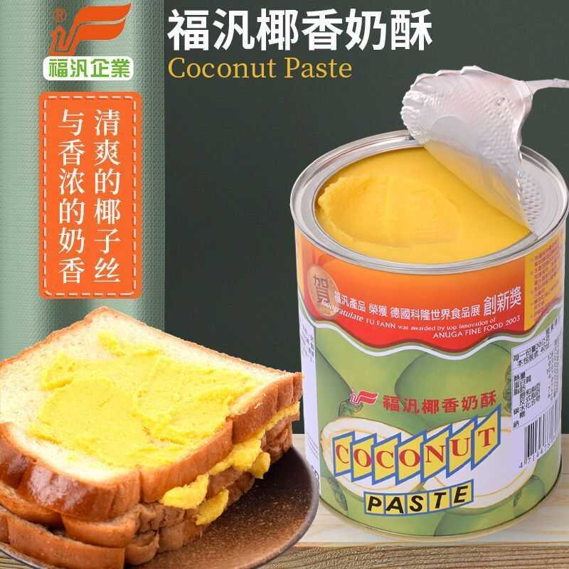 ⚡สต็อกพร้อม⚡Taiwan Fufan Coconut Cream Spread Dess Baking Milk Tea Chinese Snack Taiwan Bread Toast 
