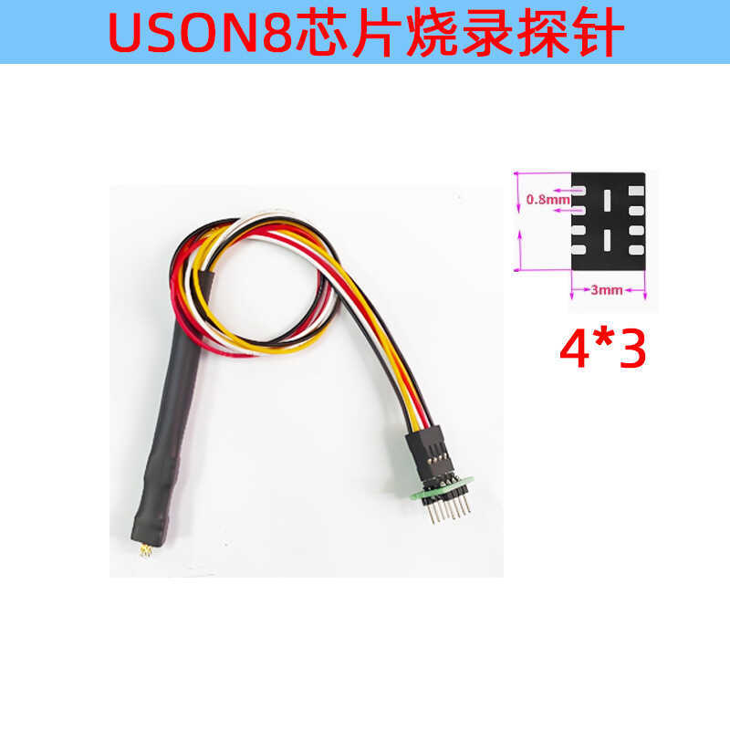 USON8 Probe ดาวน์โหลดสาย MLP XSON DFN QFN WSON UDFN 0.8 มม.4X4 4X3 ชิป
