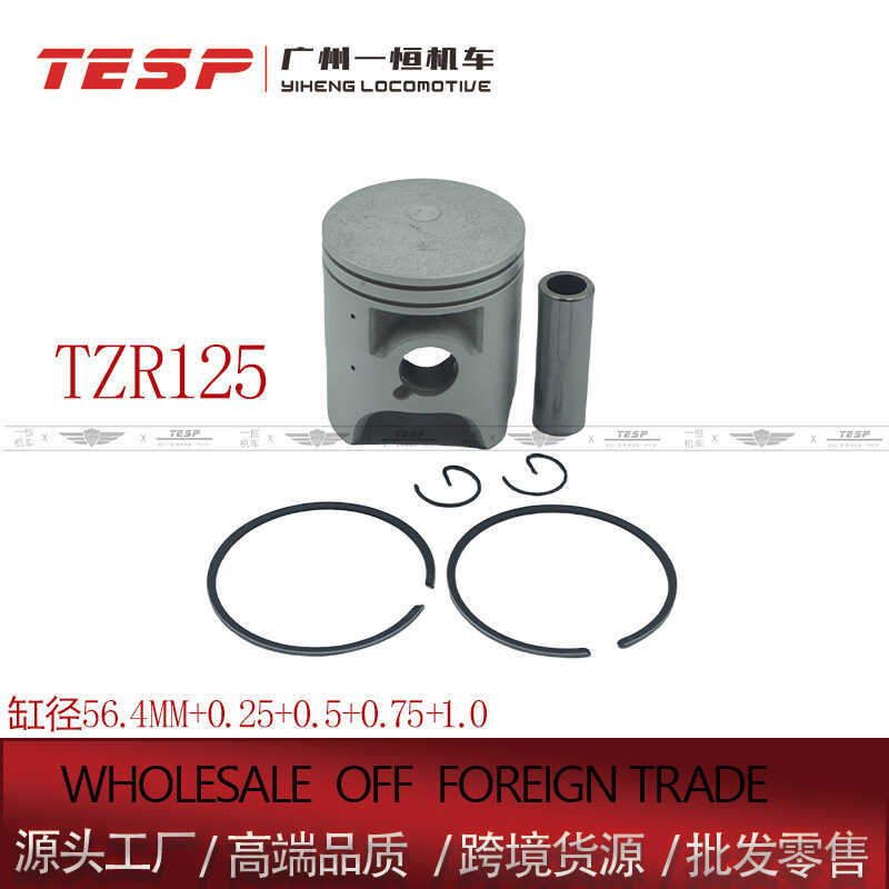 TZR125V R1-Z R1Z DT125R 56.4MM เหมาะสําหรับ YAMAHA รถจักรยานยนต์ลูกสูบแหวนลูกสูบกระบอก