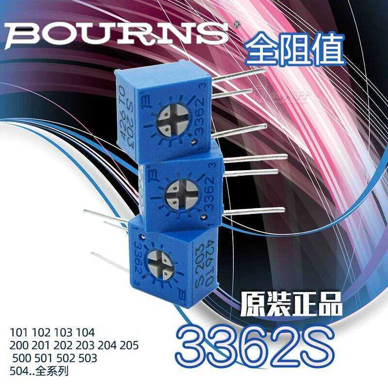 โพเทนชิโอมิเตอร์ปรับละเอียดความแม่นยำสูง BOURNS รุ่นดั้งเดิม 3362S-1-201/102/103/104/203/504LF1