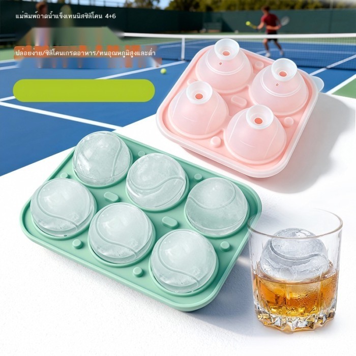 ซิลิโคนเกรดอาหารเทนนิสรูปร่างถาดน้ําแข็งในครัวเรือน ICE Cube แม่พิมพ์กล่อง Ball ICE ทํา Handy เครื่องมือ