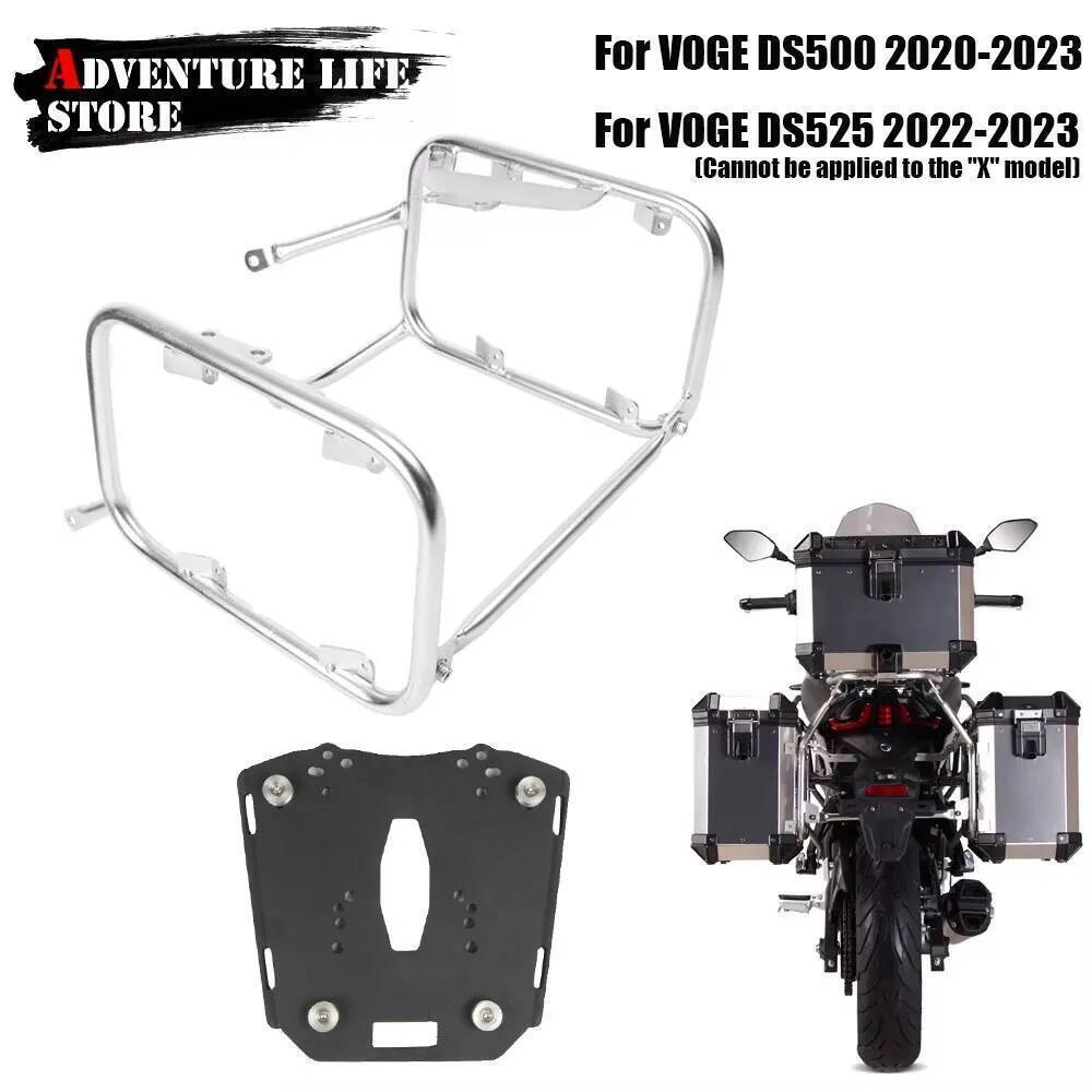 สําหรับ VOGE 500DS 525DS DS500 DS525 DS 500 525 สแตนเลสสตีลด้านข้างกระเป๋าเดินทาง Tail Trunk กรณี Sa
