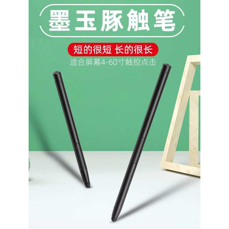 ปากกา Capacitive Stylus Capacitive โทรศัพท์มือถือหน้าจอสัมผัสปากกาเหมาะสําหรับ Android การเรียนรู้เค