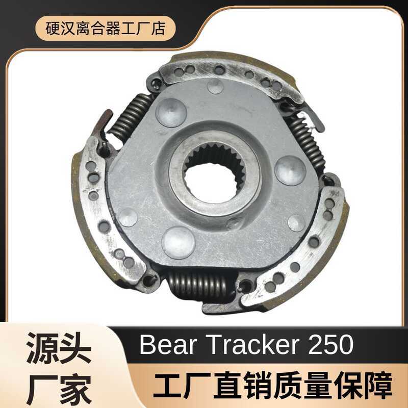 YFM 250X 适用雅马 Bear Tracker 250 YFM250X แจกรถ1999-2004