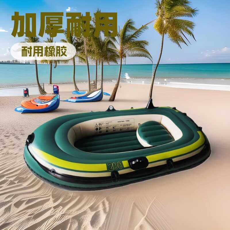 เรือพอง PVC สำหรับ 2 คน เรือน้ำหนักเบากึ่งคายัคและยอร์ช