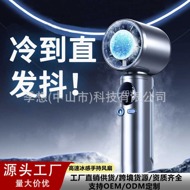 Jixiang 2026 เดสก์ท็อปแขวนคอพัดลมมือถือพับได้ความเร็วสูงพัดลมรุนแรงแพ็คน้ําแข็งพัดลมพกพามือถือ