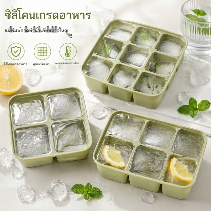 ถาดน้ําแข็งซิลิโคนเกรดอาหารพร้อมฝาปิดไม่มีกลิ่นง่ายต่อการปล่อยแม่พิมพ์ครัวเรือนขนาดใหญ่-ความจุก้อนน้ําแข็งโฮมเมดแม่พิมพ์ต่อต้าน @-