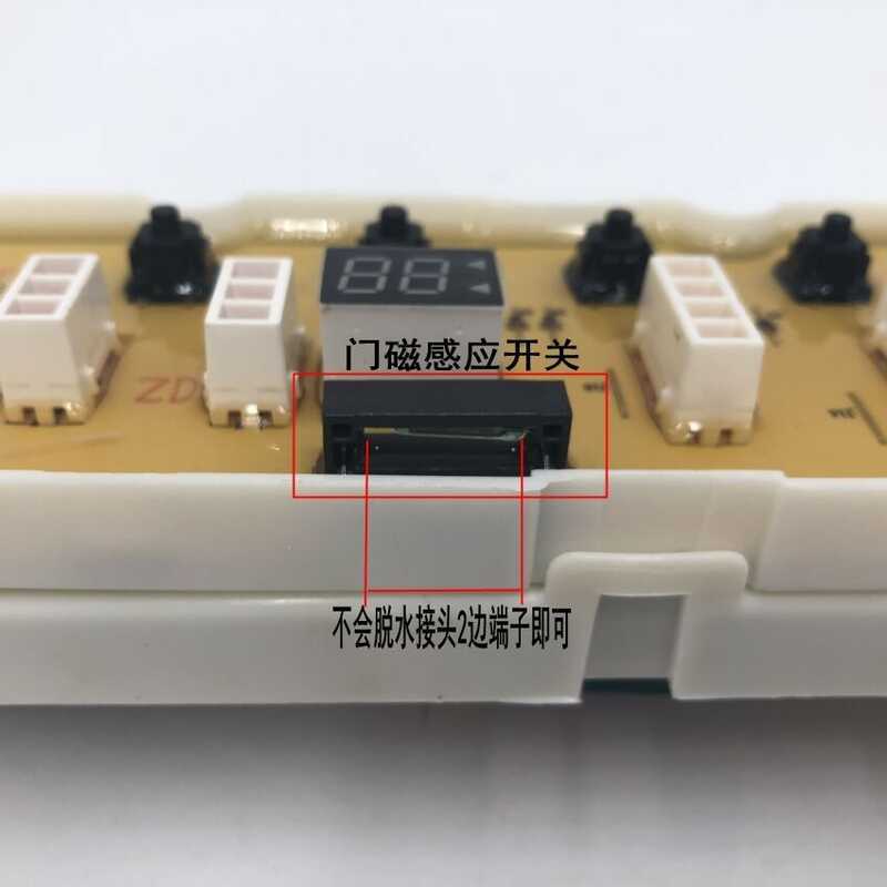 C Suitable For High-Quality LG Washing Machine Computer Board Xqb60-W2tt Xqb65-W2tt Xqb70-W2t Txqb6