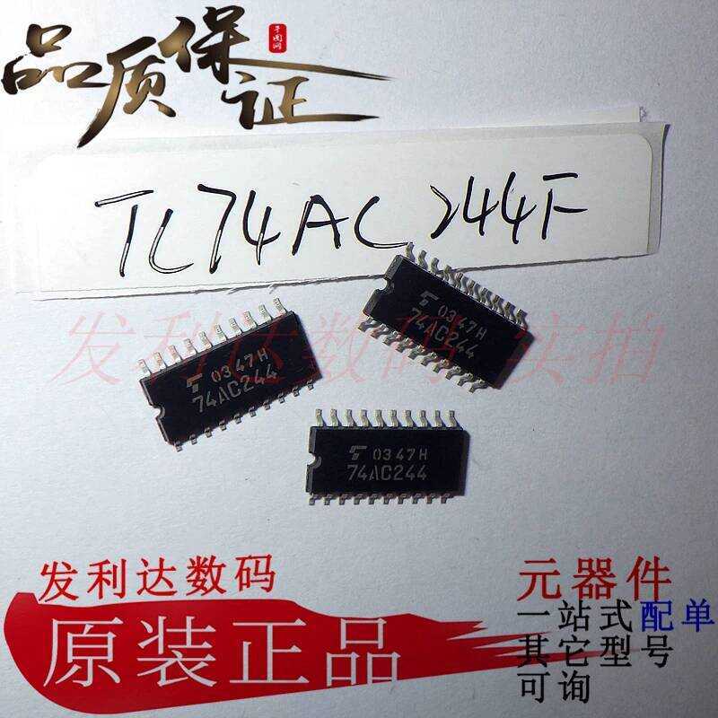74AC244 ซิลค์สกรีน TC74AC244F SOP-20 การสั่งซื้อและจับคู่ชิ้นส่วนอิเล็กทรอนิกส์ รุ่นอื่นๆ มีให้