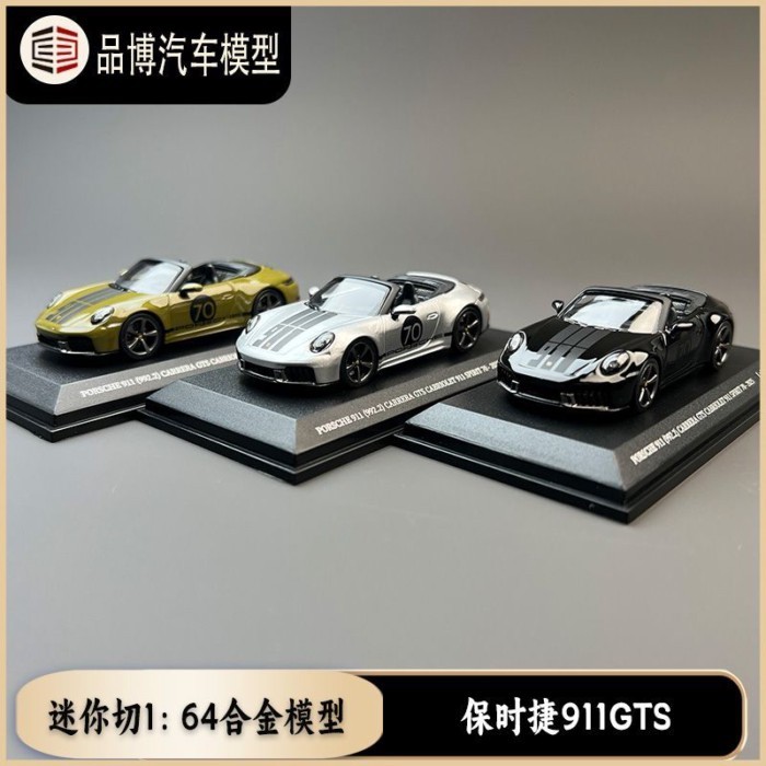 Mini Cut 1: 64 PORSCHE PO 911 (992.2) โมเดลรถ CARRERA GTS